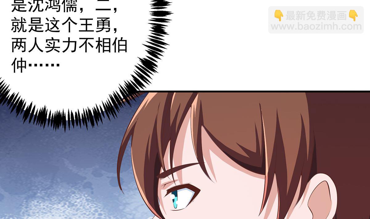 修仙归来在校园韩漫全集-第274话 宿敌来袭！无删减无遮挡章节图片 