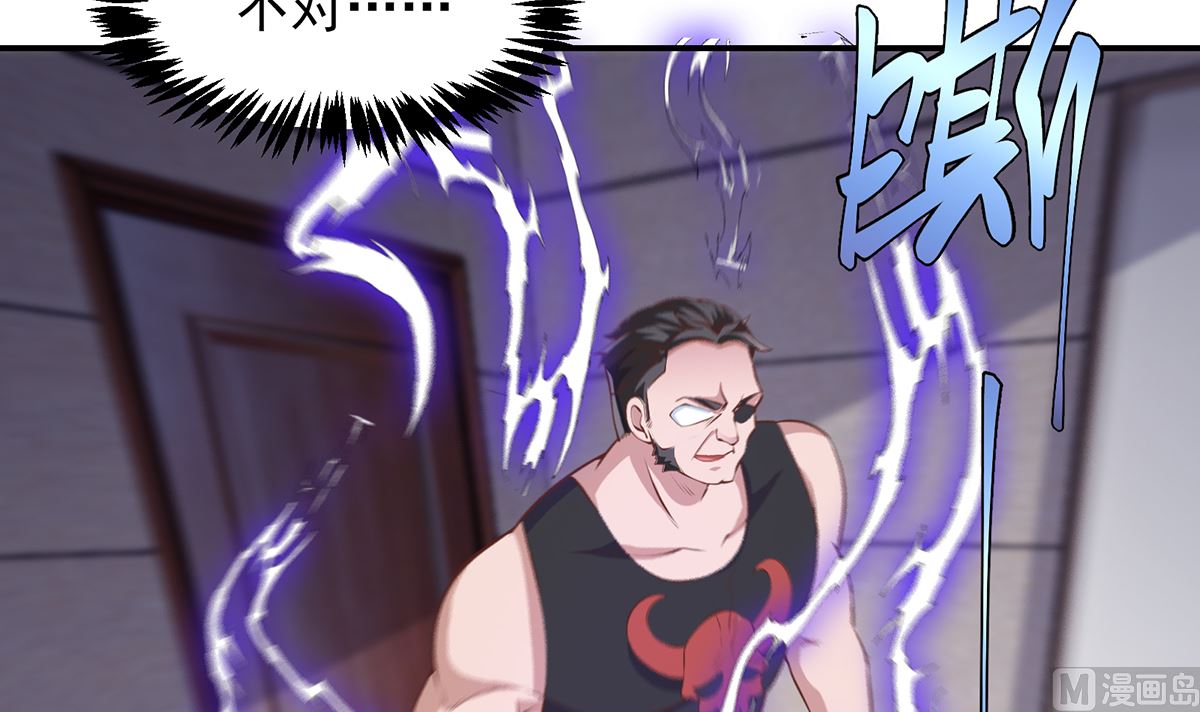 修仙归来在校园韩漫全集-第274话 宿敌来袭！无删减无遮挡章节图片 