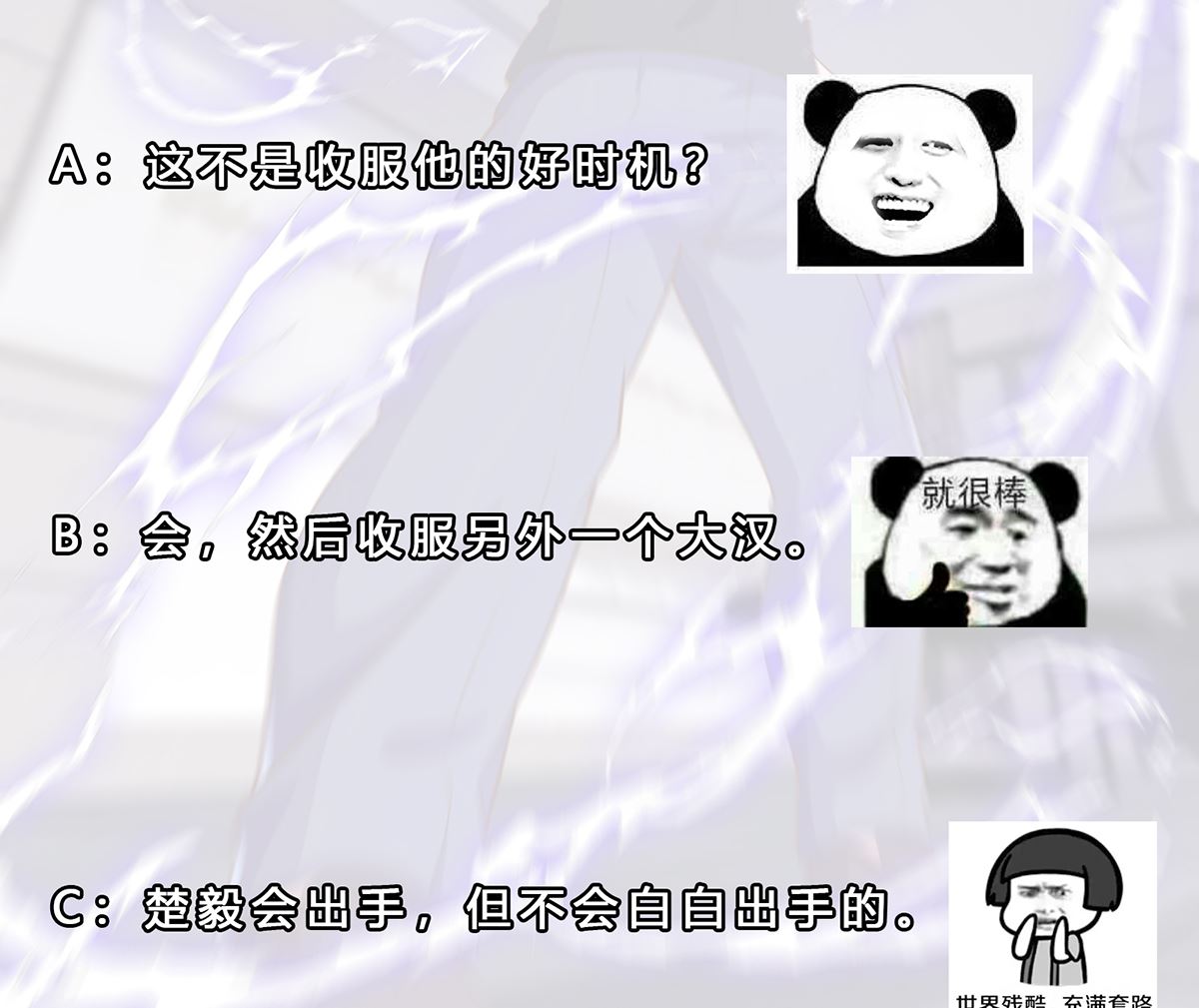 修仙归来在校园韩漫全集-第274话 宿敌来袭！无删减无遮挡章节图片 