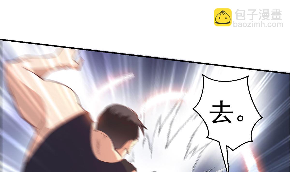 修仙归来在校园韩漫全集-第275话 来做我的小弟吧！无删减无遮挡章节图片 