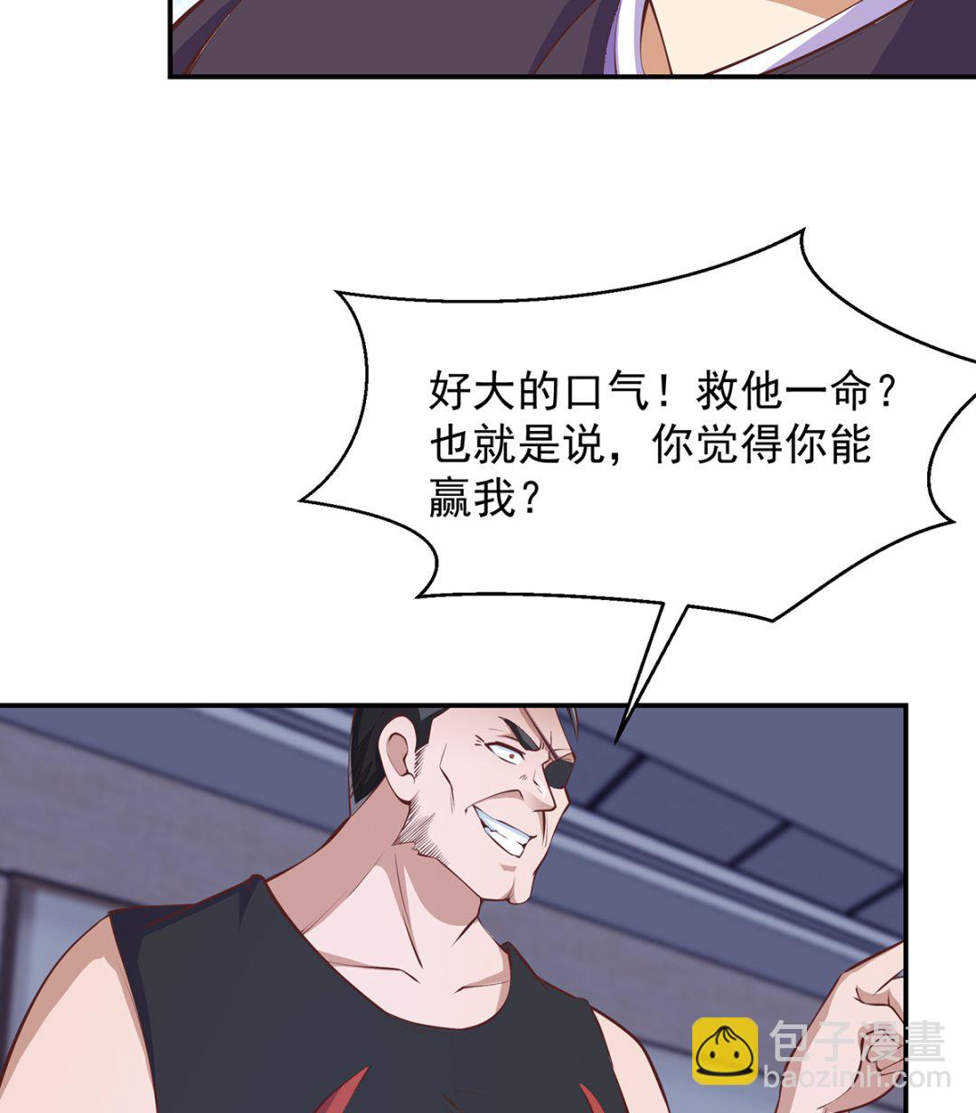 修仙归来在校园韩漫全集-第275话 来做我的小弟吧！无删减无遮挡章节图片 