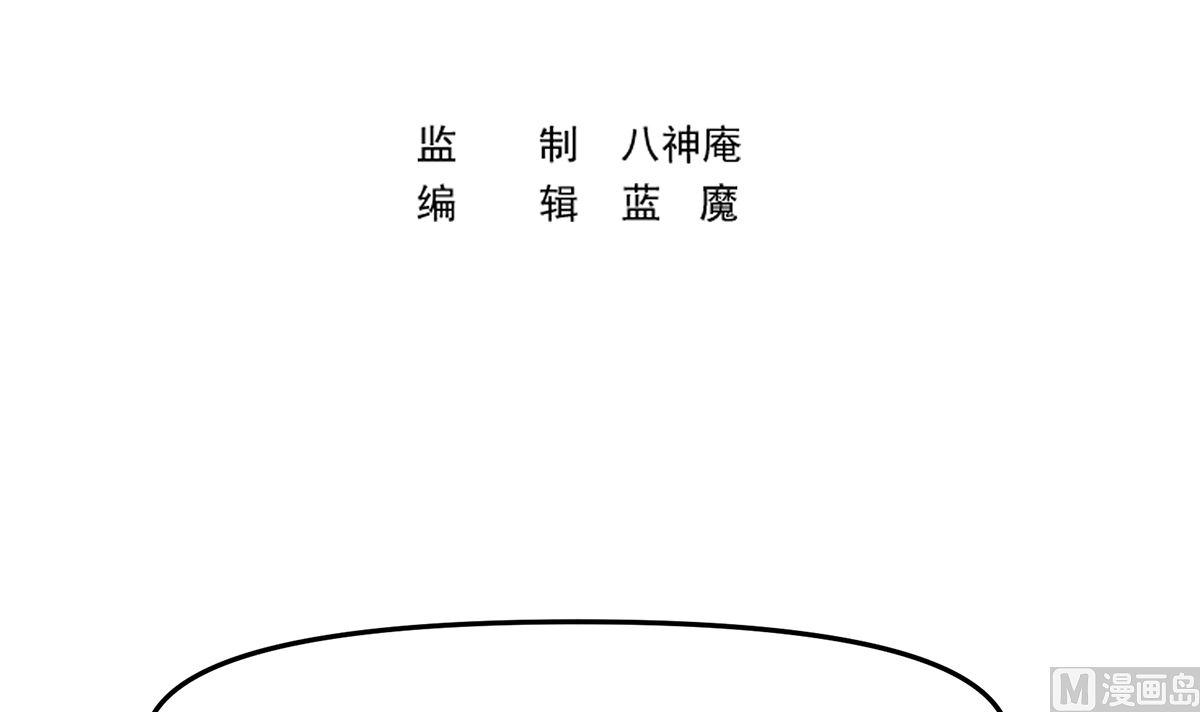 修仙归来在校园韩漫全集-第275话 来做我的小弟吧！无删减无遮挡章节图片 