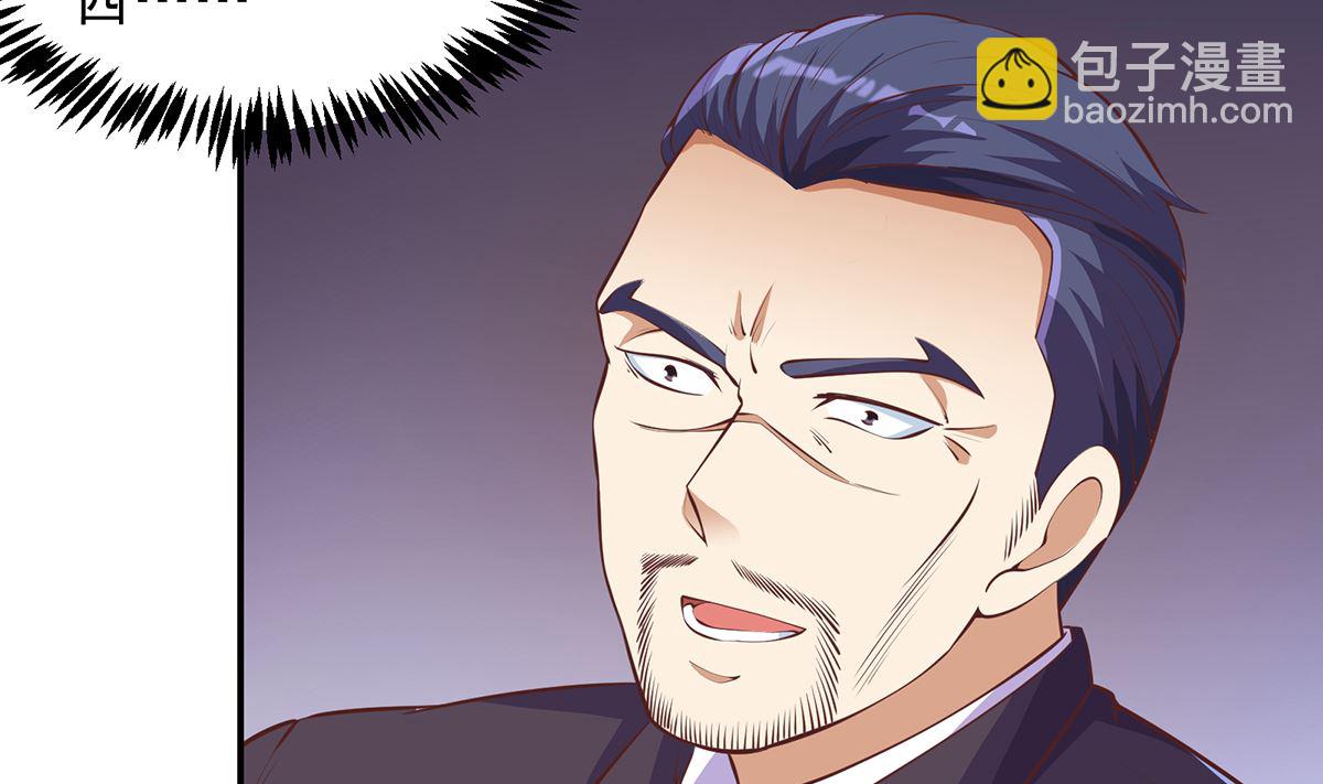 修仙归来在校园韩漫全集-第275话 来做我的小弟吧！无删减无遮挡章节图片 