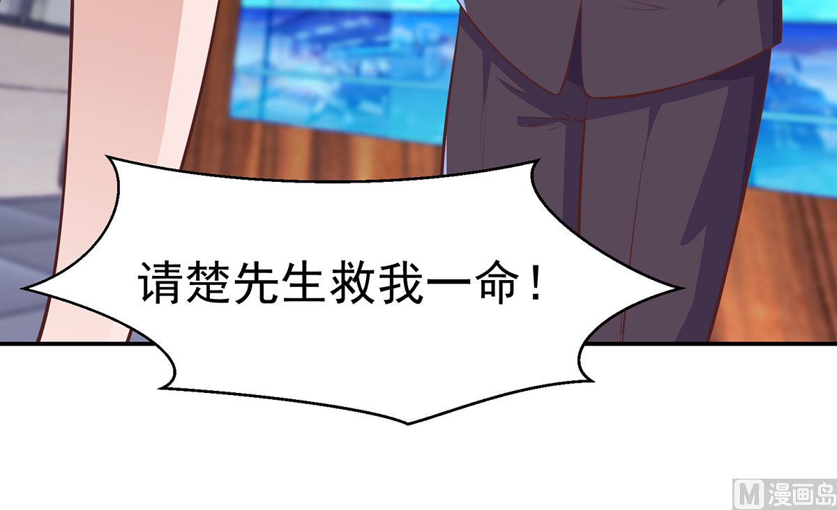 修仙归来在校园韩漫全集-第275话 来做我的小弟吧！无删减无遮挡章节图片 