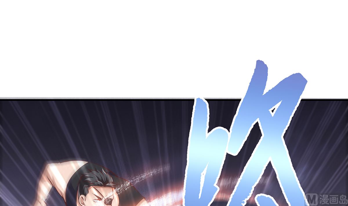 修仙归来在校园韩漫全集-第275话 来做我的小弟吧！无删减无遮挡章节图片 