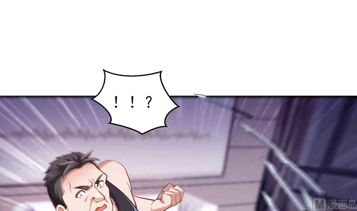 修仙归来在校园韩漫全集-第276话 就这？就这啊无删减无遮挡章节图片 