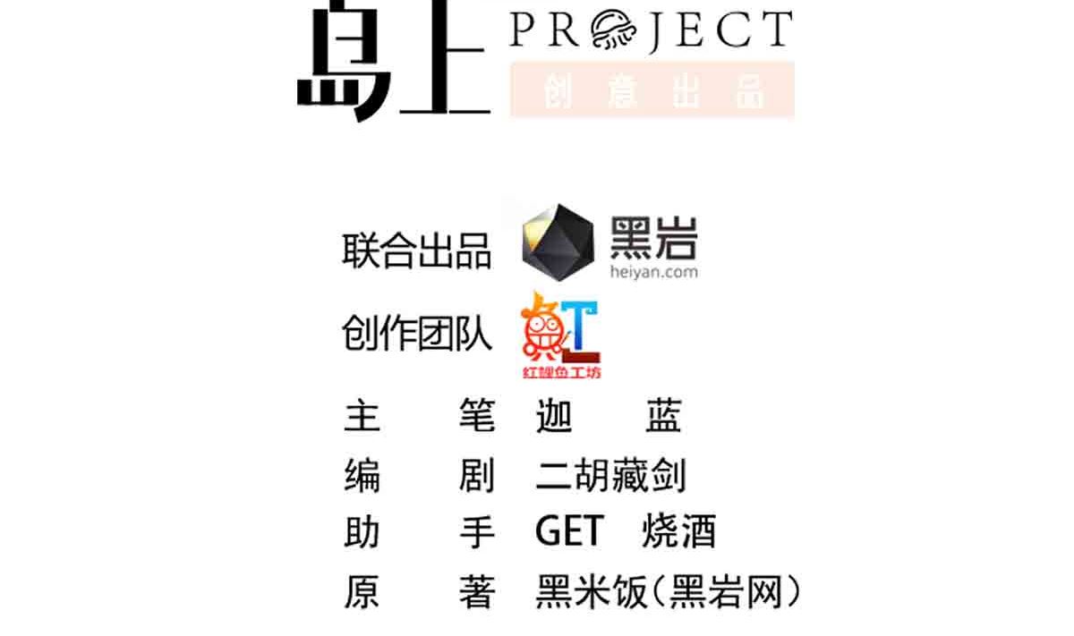 修仙归来在校园韩漫全集-第276话 就这？就这啊无删减无遮挡章节图片 