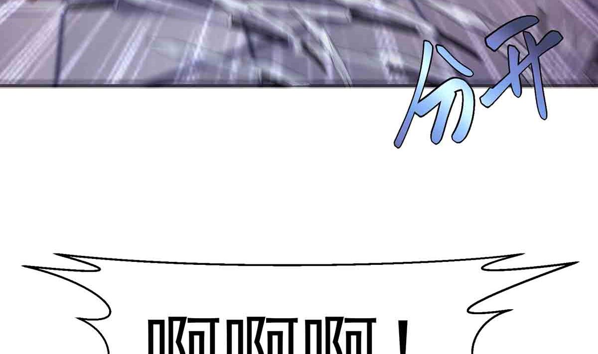 修仙归来在校园韩漫全集-第276话 就这？就这啊无删减无遮挡章节图片 