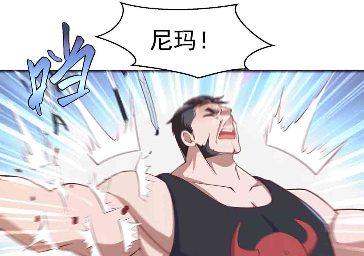 修仙归来在校园韩漫全集-第276话 就这？就这啊无删减无遮挡章节图片 