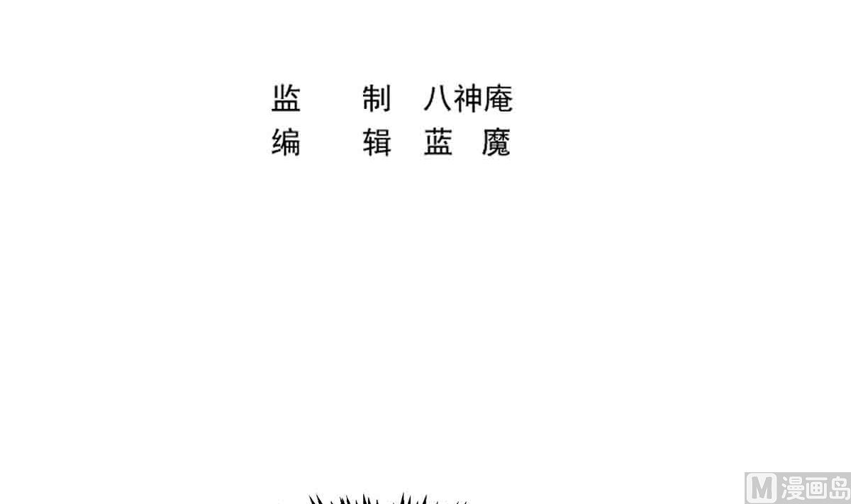 修仙归来在校园韩漫全集-第276话 就这？就这啊无删减无遮挡章节图片 