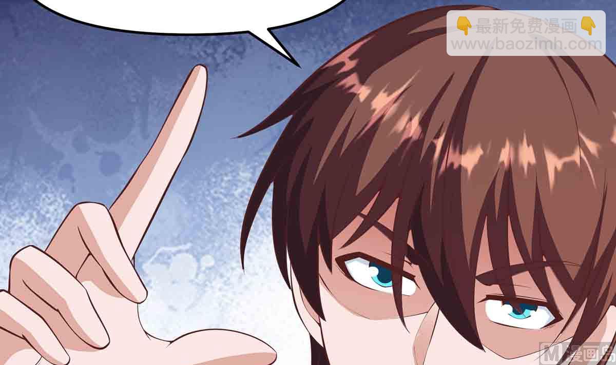 修仙归来在校园韩漫全集-第276话 就这？就这啊无删减无遮挡章节图片 