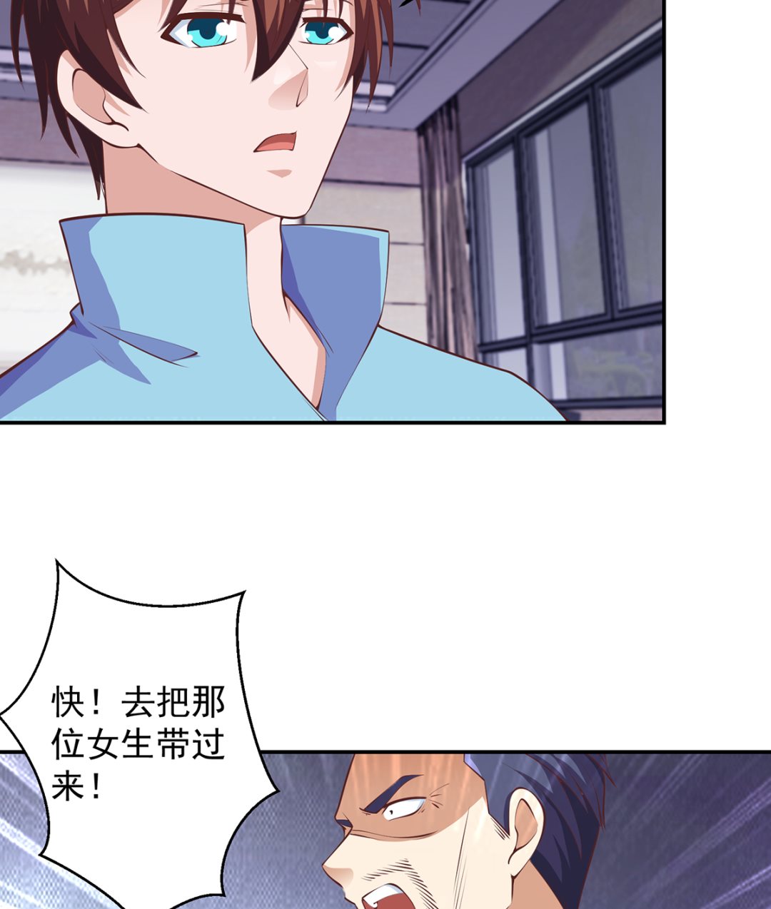 修仙归来在校园韩漫全集-第277话 好久不见了无删减无遮挡章节图片 