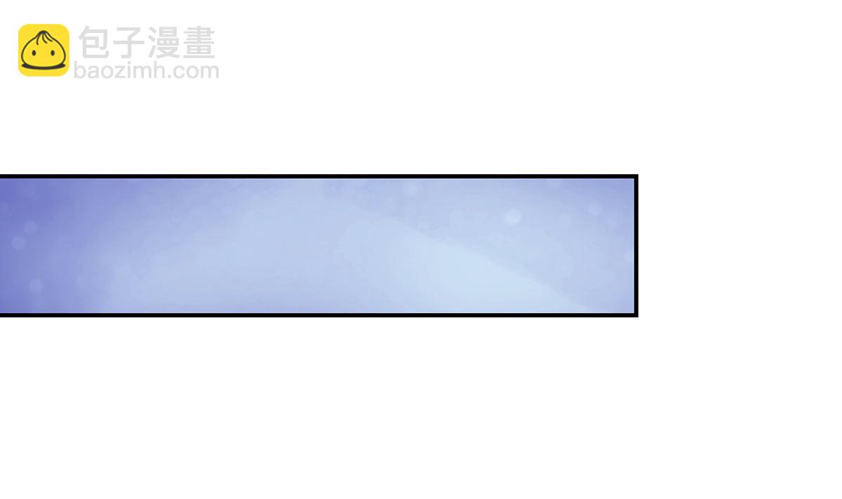 修仙归来在校园韩漫全集-第277话 好久不见了无删减无遮挡章节图片 