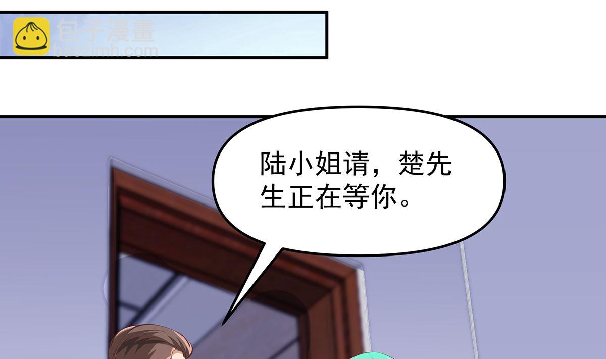 修仙归来在校园韩漫全集-第277话 好久不见了无删减无遮挡章节图片 