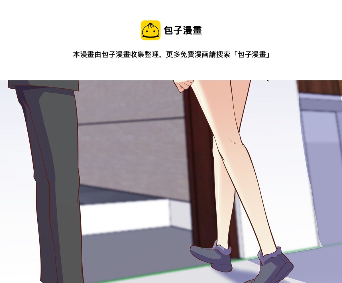 修仙归来在校园韩漫全集-第277话 好久不见了无删减无遮挡章节图片 