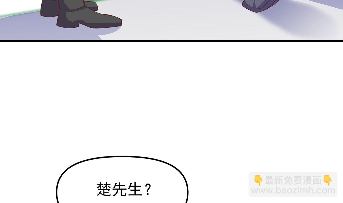 修仙归来在校园韩漫全集-第277话 好久不见了无删减无遮挡章节图片 