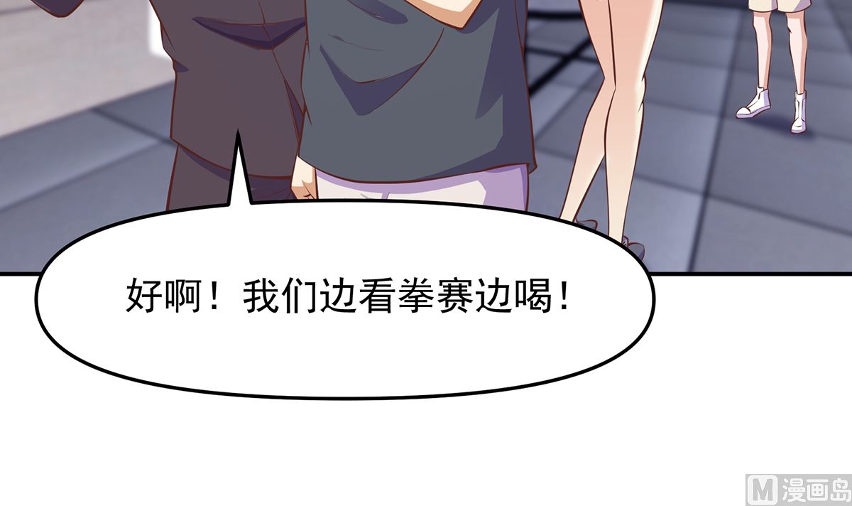 修仙归来在校园韩漫全集-第277话 好久不见了无删减无遮挡章节图片 
