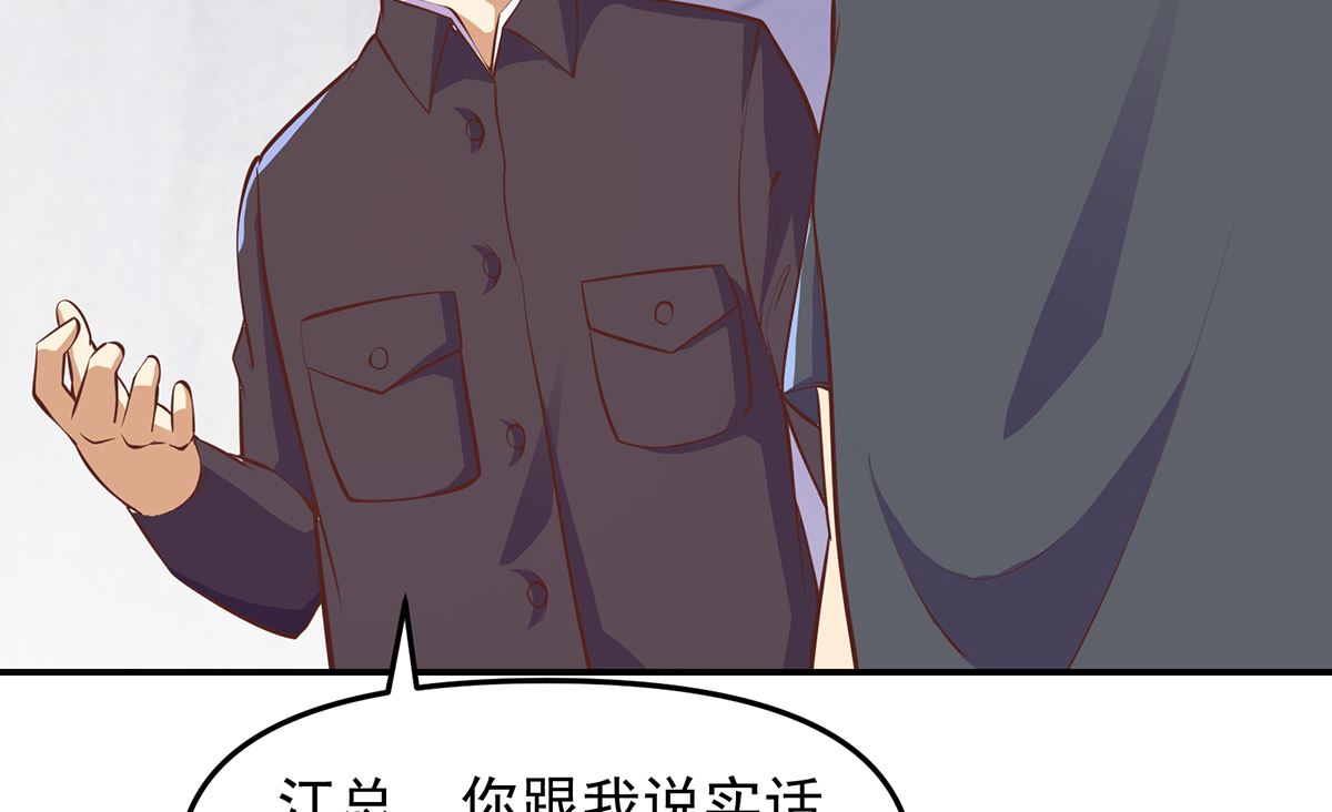 修仙归来在校园韩漫全集-第277话 好久不见了无删减无遮挡章节图片 