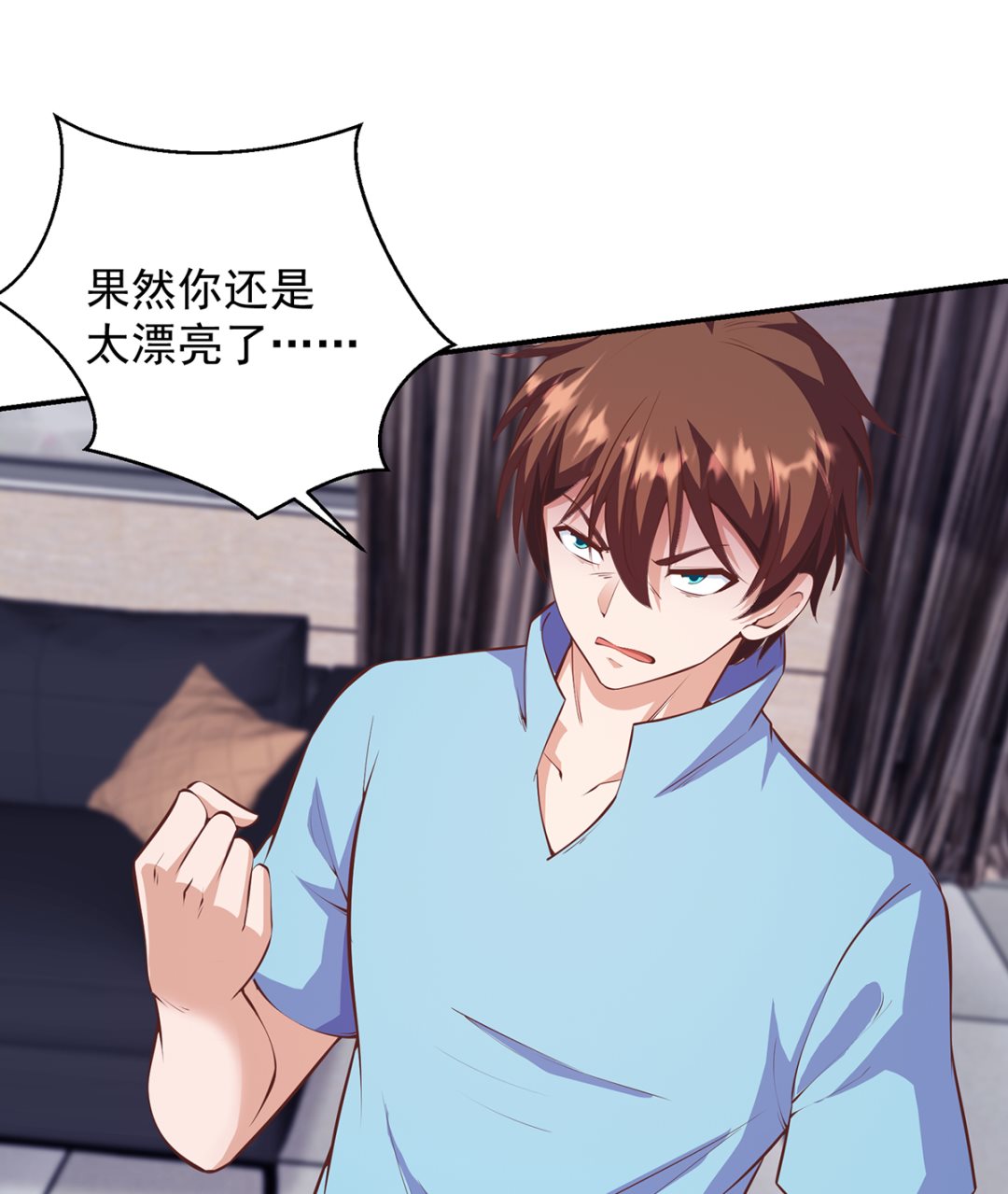 修仙归来在校园韩漫全集-第278话 做我的人吧无删减无遮挡章节图片 