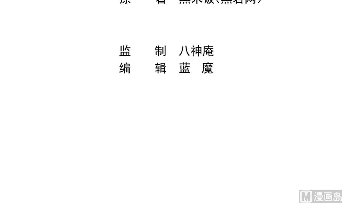 修仙归来在校园韩漫全集-第278话 做我的人吧无删减无遮挡章节图片 