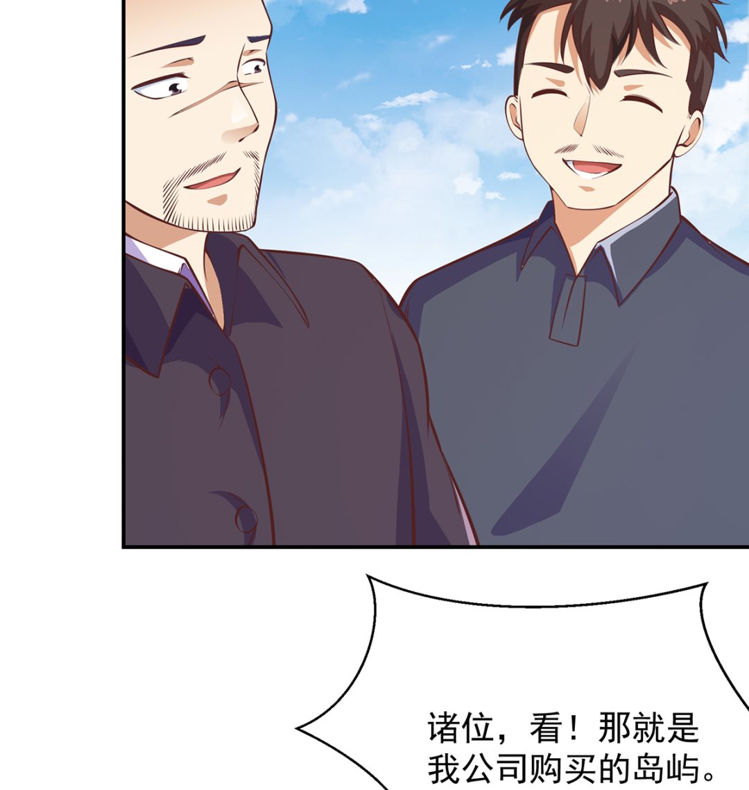 修仙归来在校园韩漫全集-第279话 咱们的矿山无删减无遮挡章节图片 