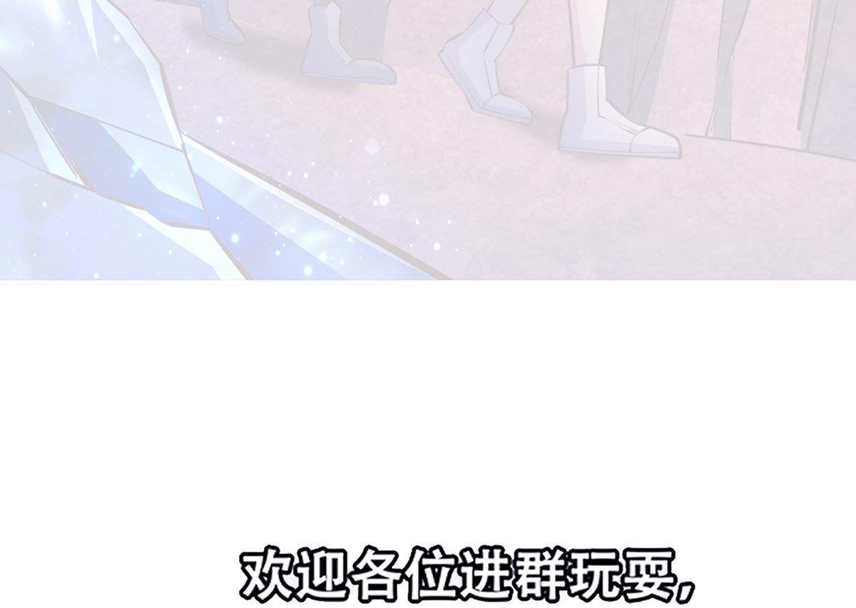 修仙归来在校园韩漫全集-第279话 咱们的矿山无删减无遮挡章节图片 