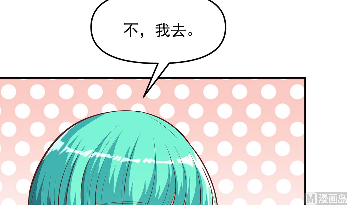 修仙归来在校园韩漫全集-第279话 咱们的矿山无删减无遮挡章节图片 