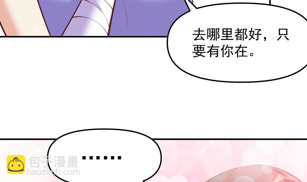 修仙归来在校园韩漫全集-第279话 咱们的矿山无删减无遮挡章节图片 