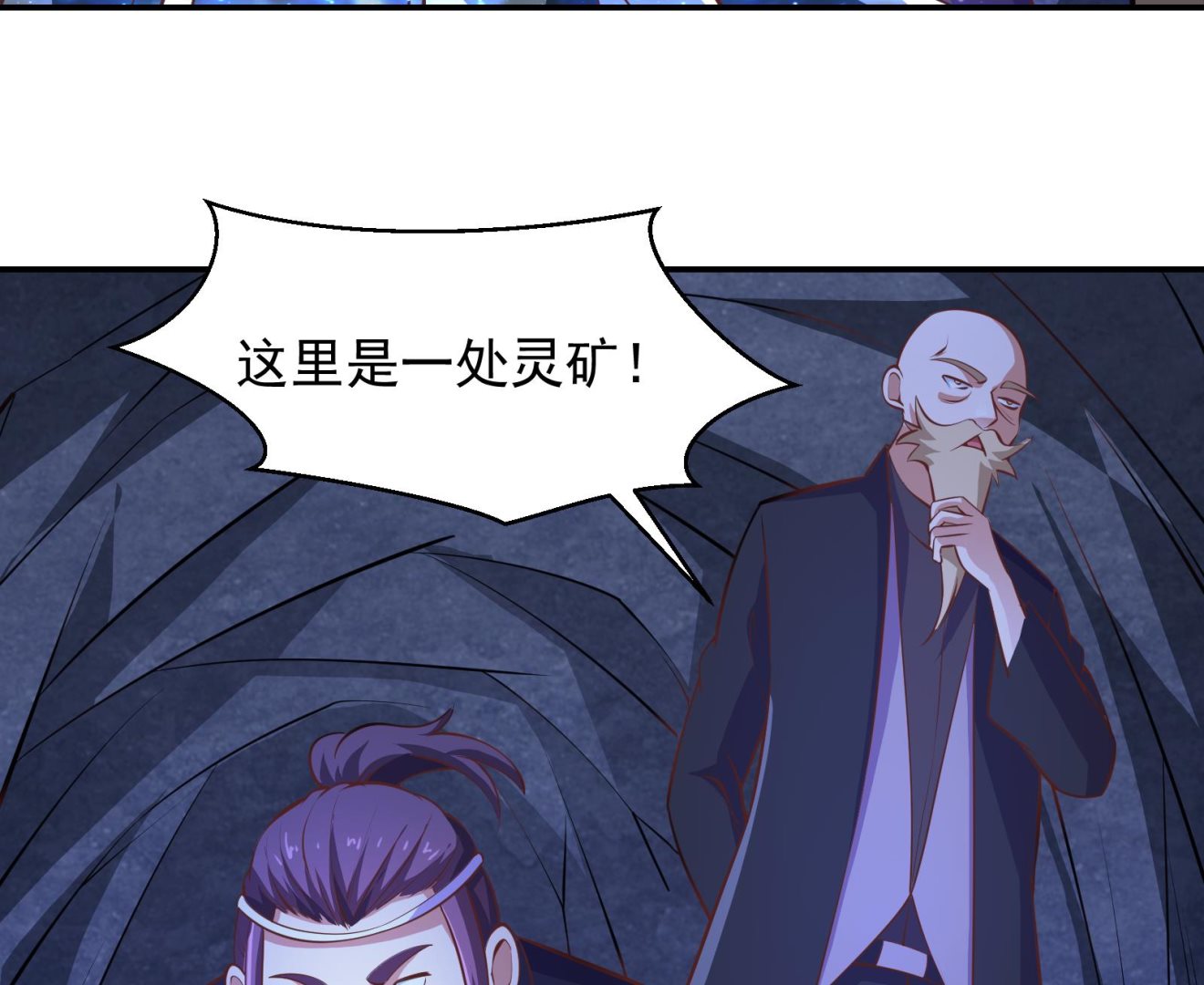 修仙归来在校园韩漫全集-第280话 楚毅的雷霆手段无删减无遮挡章节图片 
