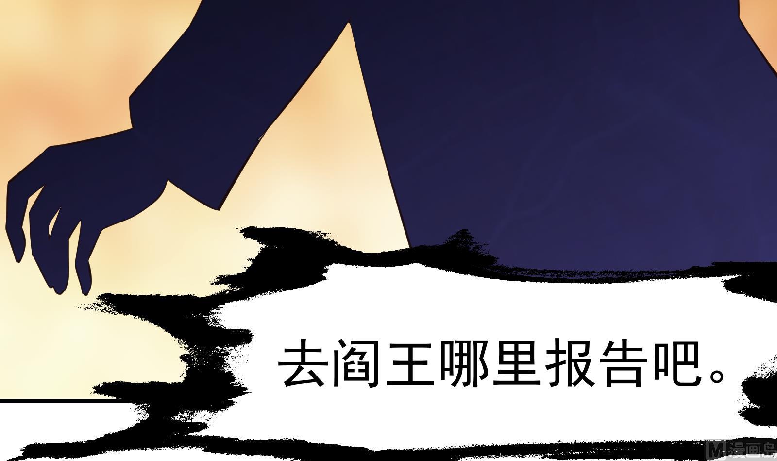 修仙归来在校园韩漫全集-第280话 楚毅的雷霆手段无删减无遮挡章节图片 