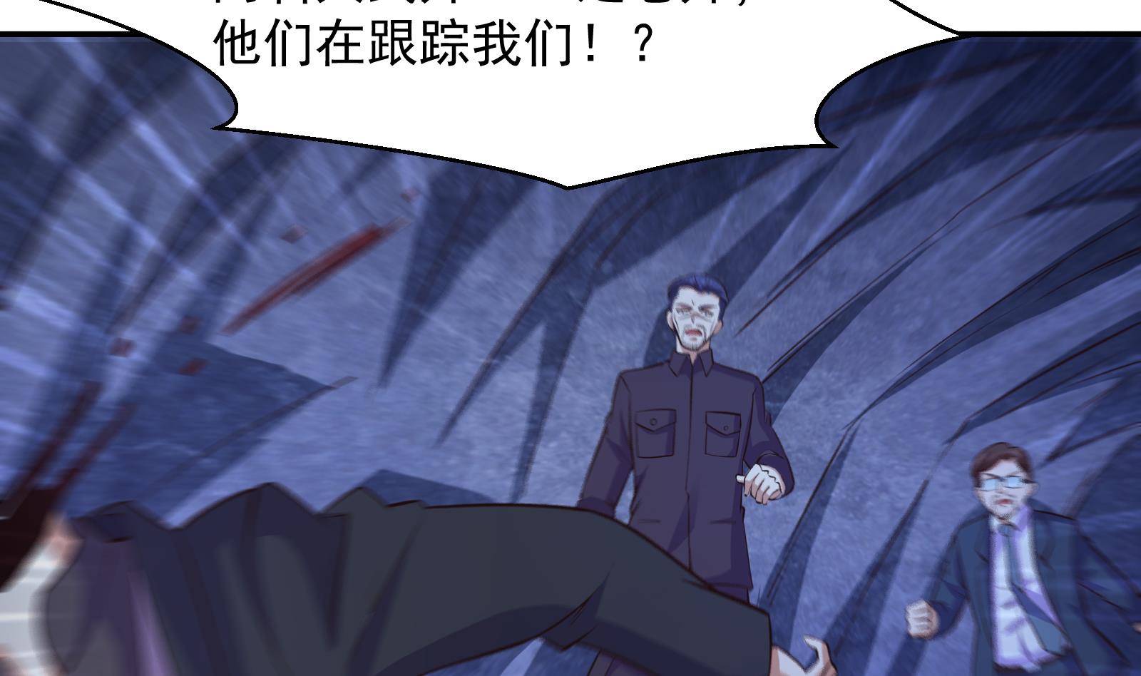 修仙归来在校园韩漫全集-第280话 楚毅的雷霆手段无删减无遮挡章节图片 