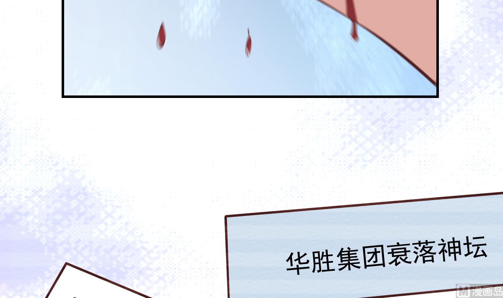 修仙归来在校园韩漫全集-第280话 楚毅的雷霆手段无删减无遮挡章节图片 