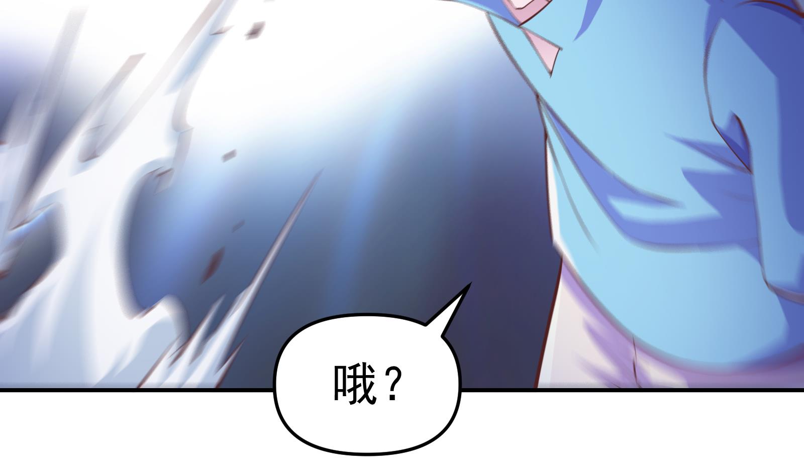 修仙归来在校园韩漫全集-第280话 楚毅的雷霆手段无删减无遮挡章节图片 