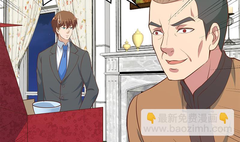 修仙归来在校园韩漫全集-第77话 跟逼王比视力无删减无遮挡章节图片 