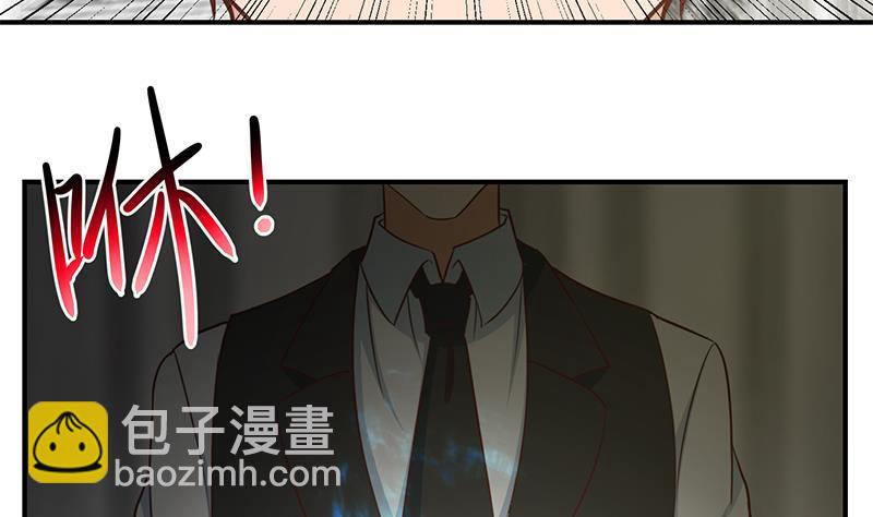 修仙归来在校园韩漫全集-第77话 跟逼王比视力无删减无遮挡章节图片 
