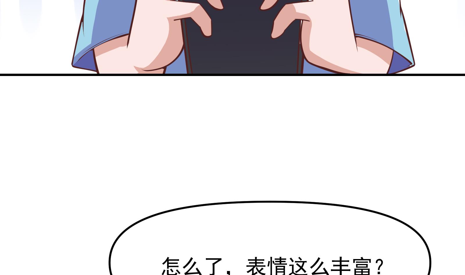 修仙归来在校园韩漫全集-第282话 这下麻烦了！无删减无遮挡章节图片 