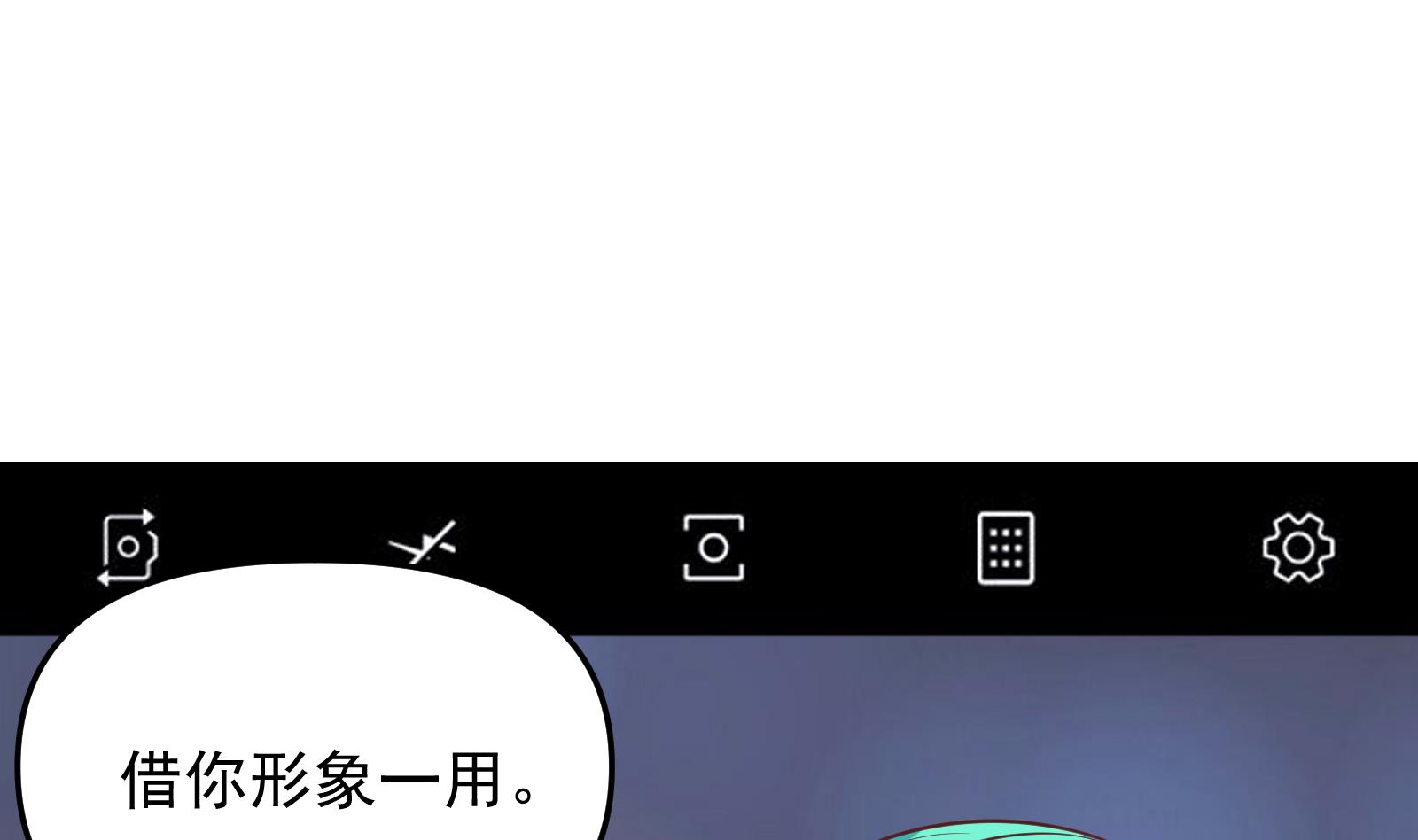 修仙归来在校园韩漫全集-第282话 这下麻烦了！无删减无遮挡章节图片 