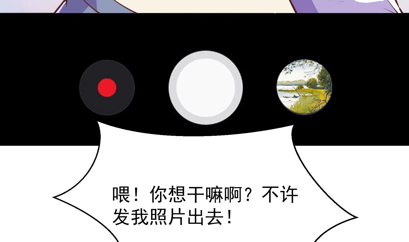 修仙归来在校园韩漫全集-第282话 这下麻烦了！无删减无遮挡章节图片 