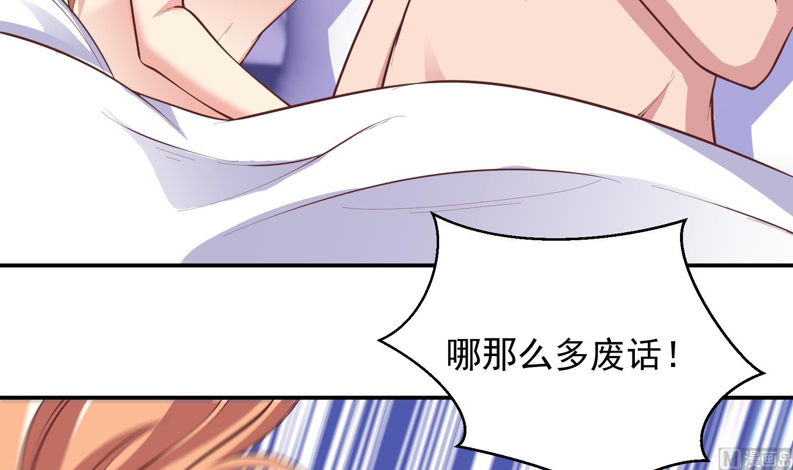 修仙归来在校园韩漫全集-第282话 这下麻烦了！无删减无遮挡章节图片 
