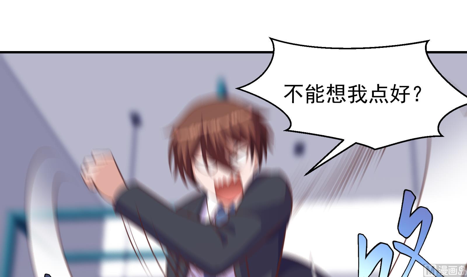 修仙归来在校园韩漫全集-第282话 这下麻烦了！无删减无遮挡章节图片 