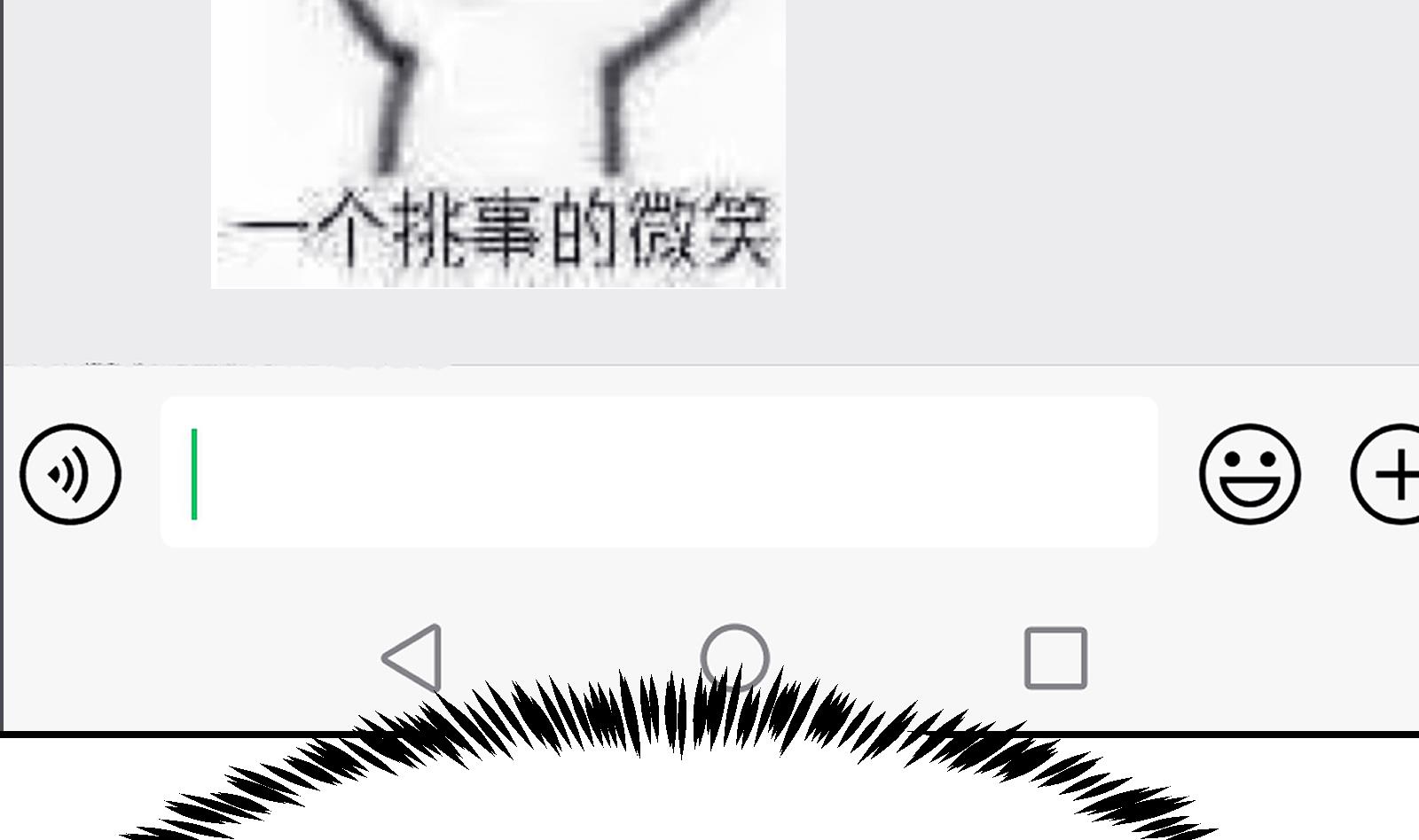 修仙归来在校园韩漫全集-第282话 这下麻烦了！无删减无遮挡章节图片 
