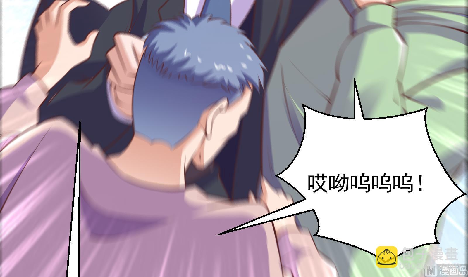 修仙归来在校园韩漫全集-第283话 修罗地狱！无删减无遮挡章节图片 