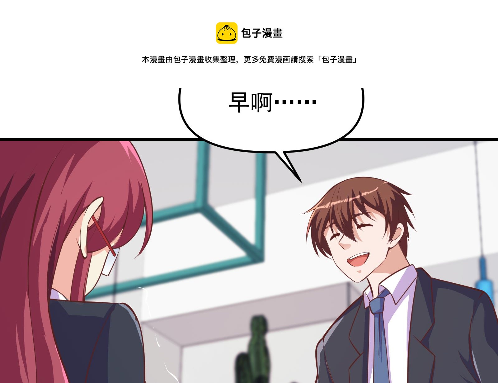修仙归来在校园韩漫全集-第283话 修罗地狱！无删减无遮挡章节图片 
