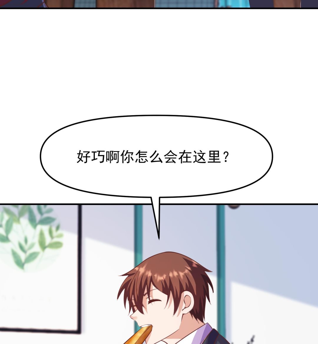 修仙归来在校园韩漫全集-第283话 修罗地狱！无删减无遮挡章节图片 
