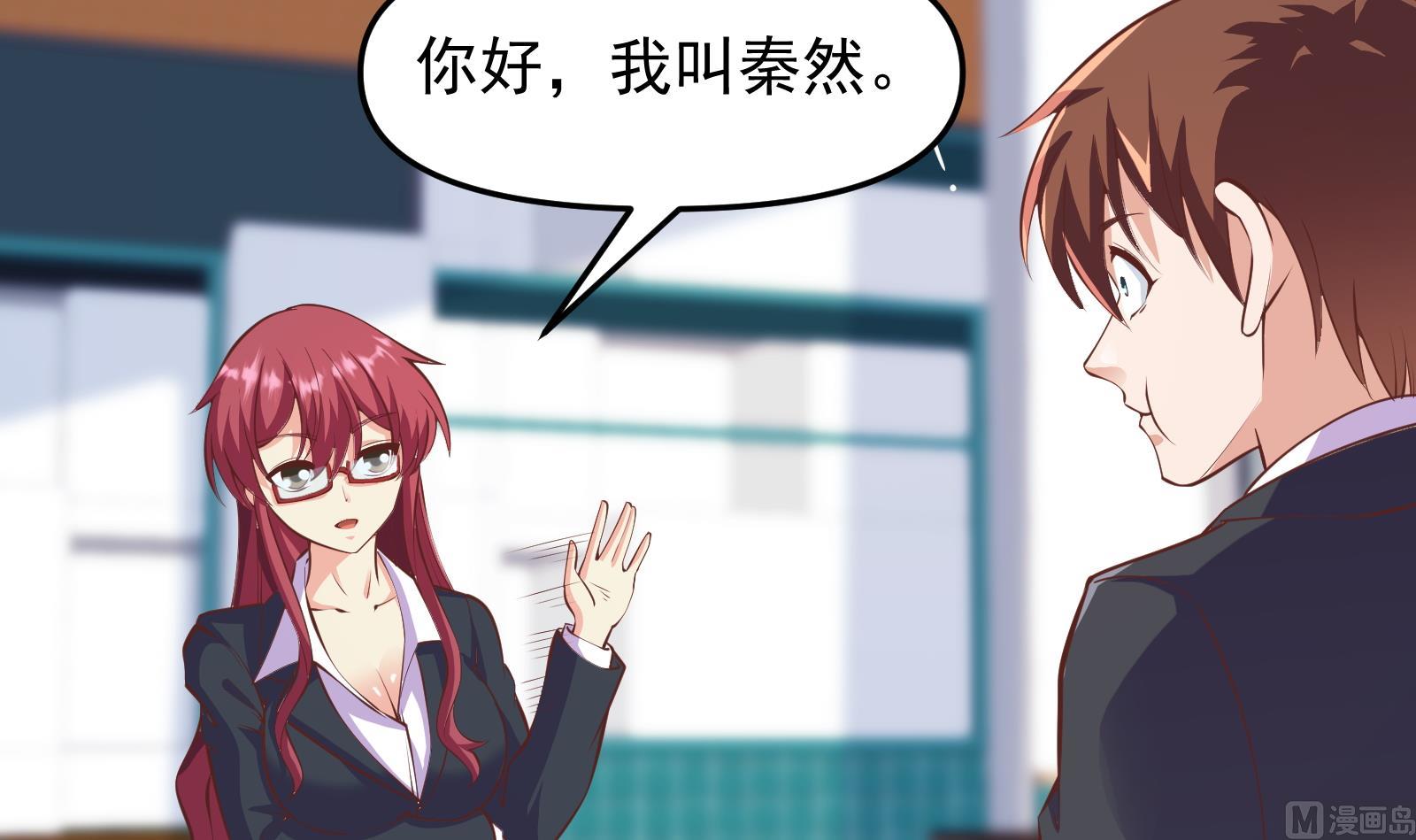 修仙归来在校园韩漫全集-第283话 修罗地狱！无删减无遮挡章节图片 