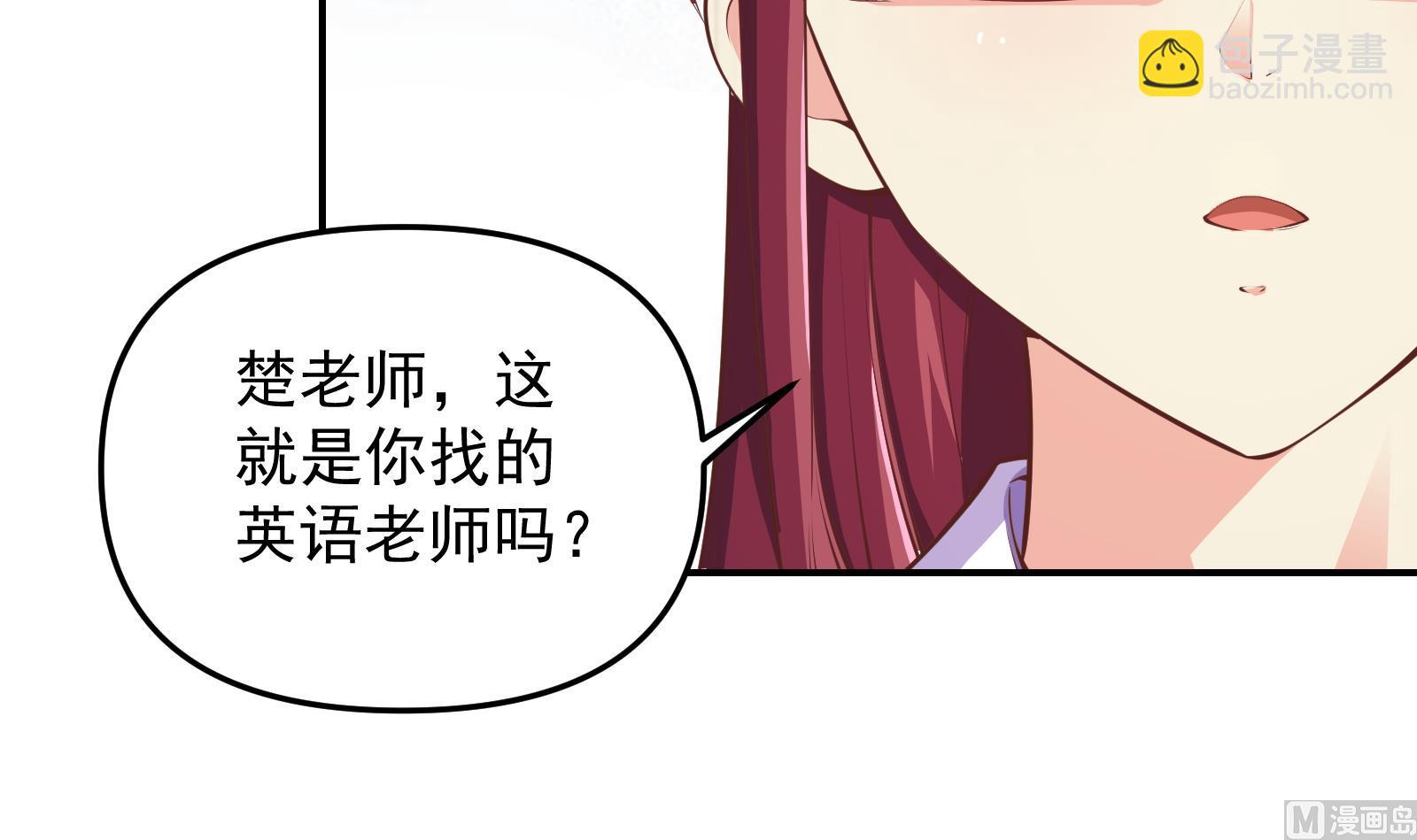 修仙归来在校园韩漫全集-第283话 修罗地狱！无删减无遮挡章节图片 