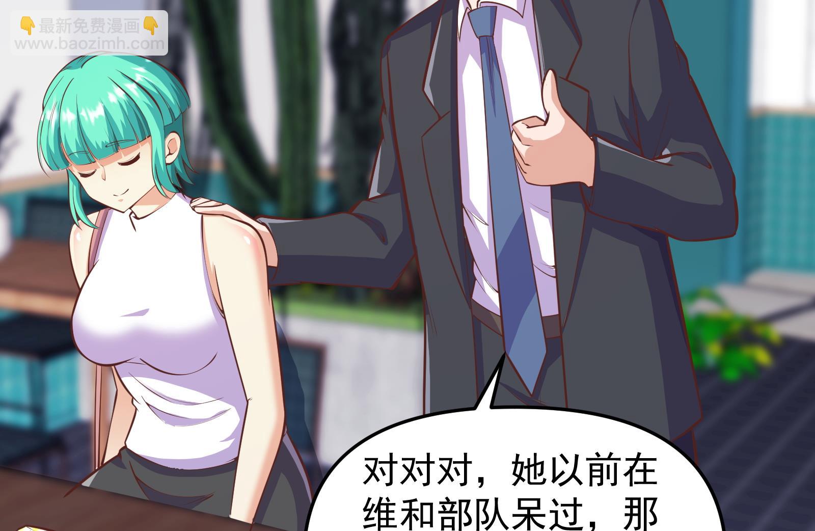 修仙归来在校园韩漫全集-第283话 修罗地狱！无删减无遮挡章节图片 