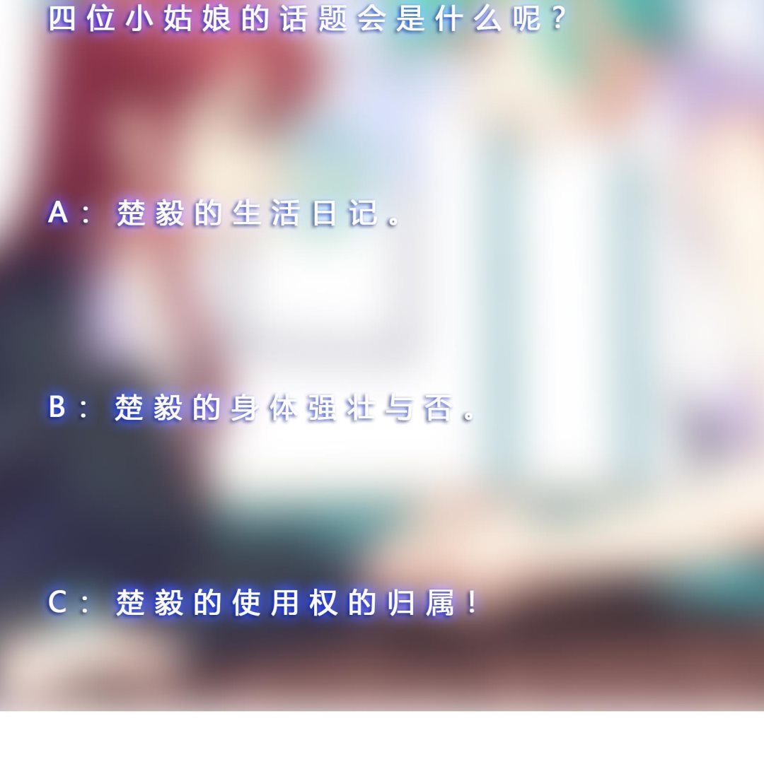 修仙归来在校园韩漫全集-第283话 修罗地狱！无删减无遮挡章节图片 
