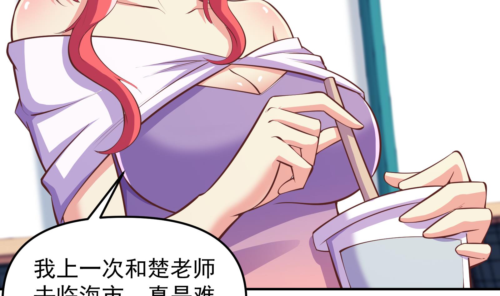 修仙归来在校园韩漫全集-第284话 四女交锋！无删减无遮挡章节图片 