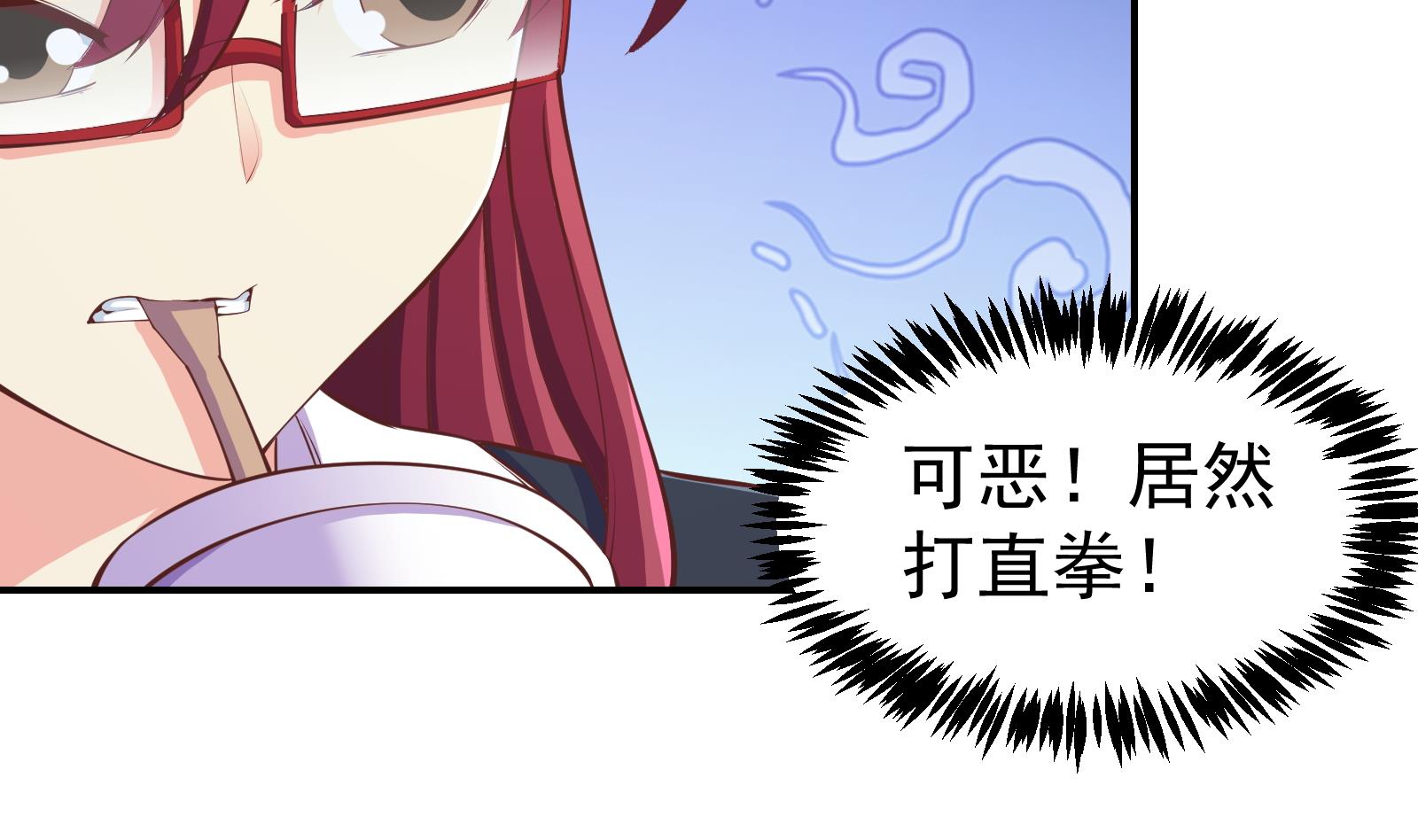 修仙归来在校园韩漫全集-第284话 四女交锋！无删减无遮挡章节图片 